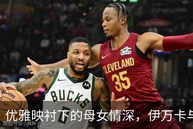 优雅映衬下的母女情深，伊万卡与阿拉贝拉盛装出席白宫活动